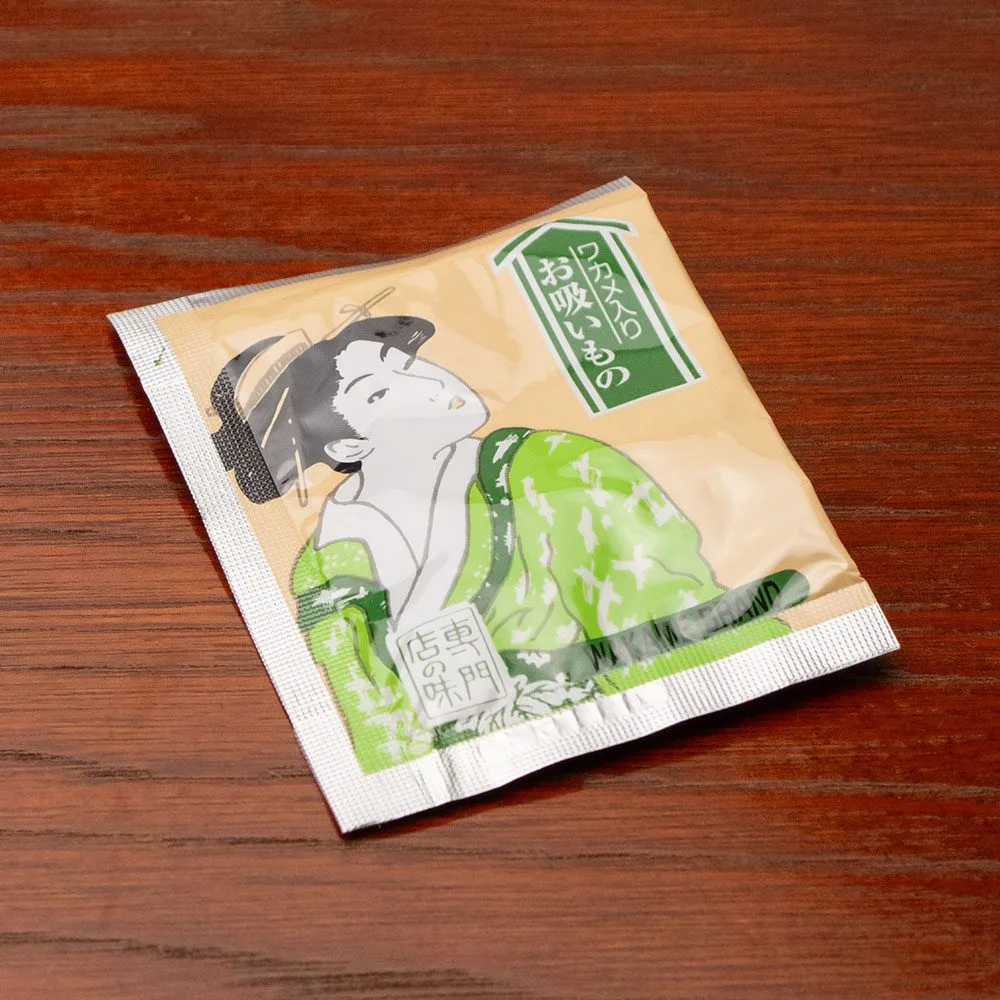 吸物 (袋入り)（サイドメニュー）